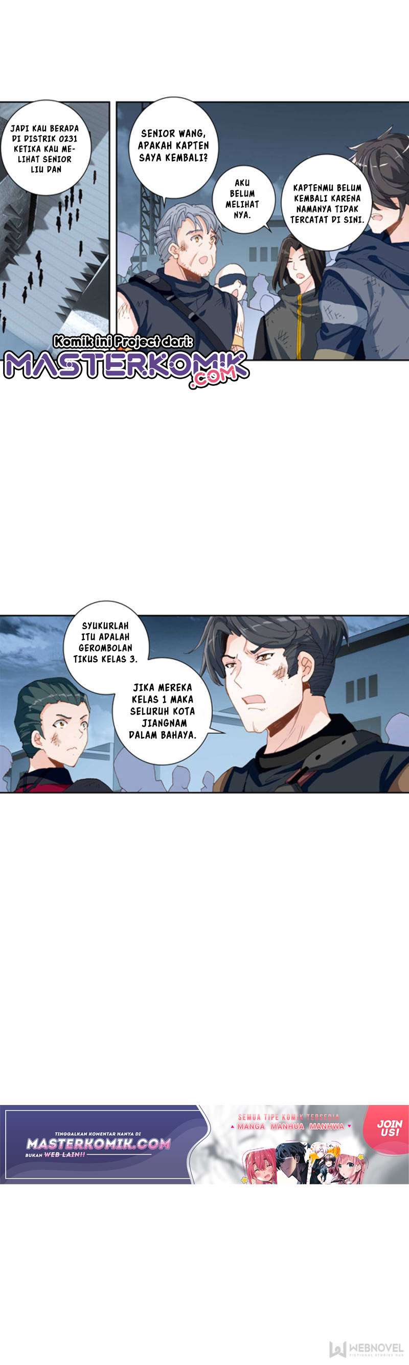 tun-shi-xing-kong - Chapter: 78