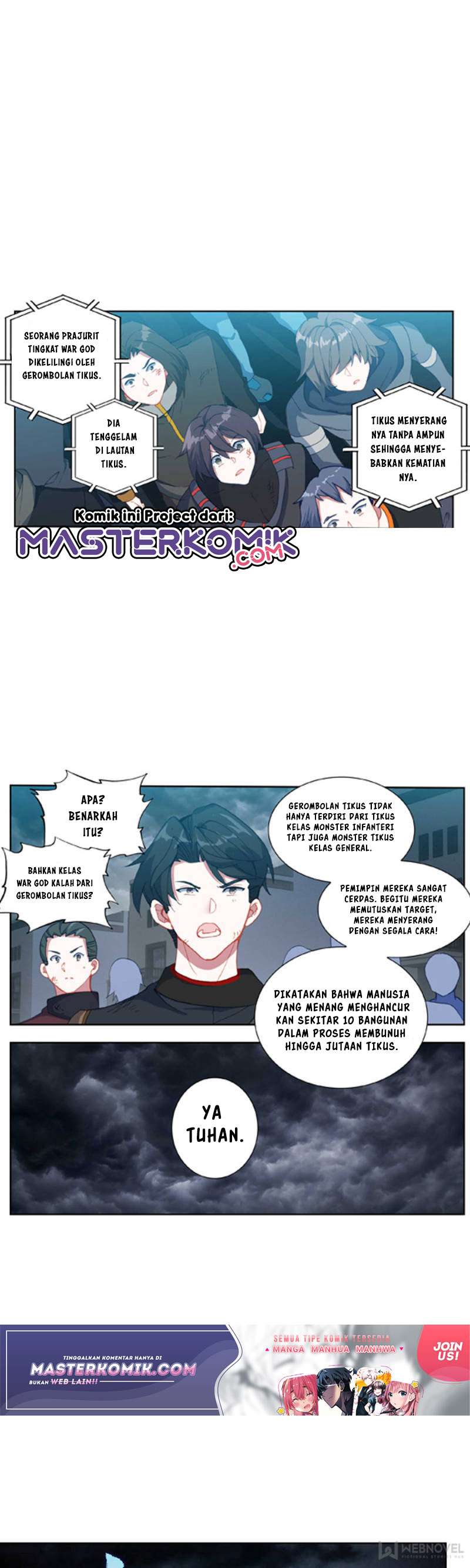 tun-shi-xing-kong - Chapter: 78