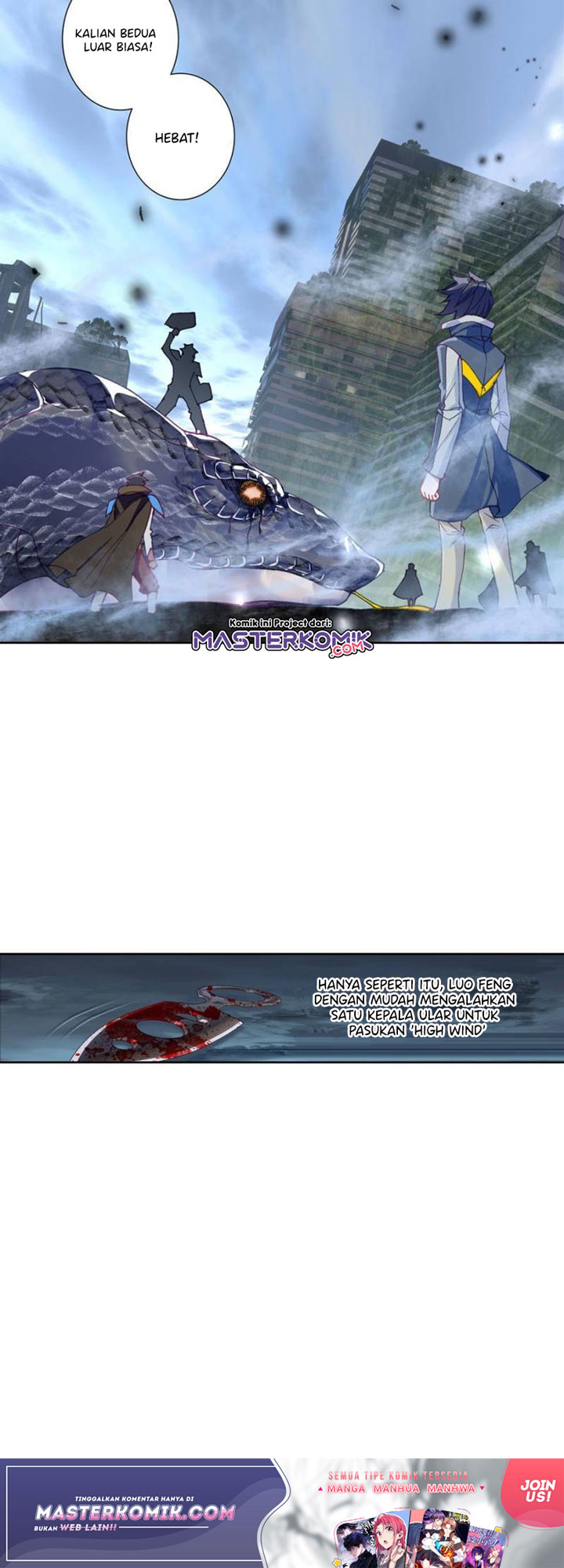 tun-shi-xing-kong - Chapter: 92
