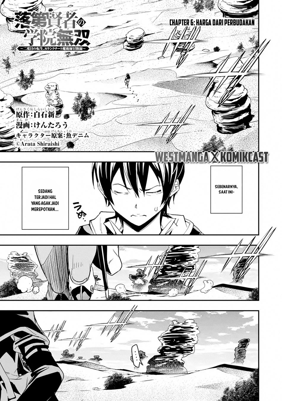 rakudai-kenja-gakuin-no-msou-nidome-no-tensei-s-rank-cheat-majutsushi-boukenroku - Chapter: 6.1