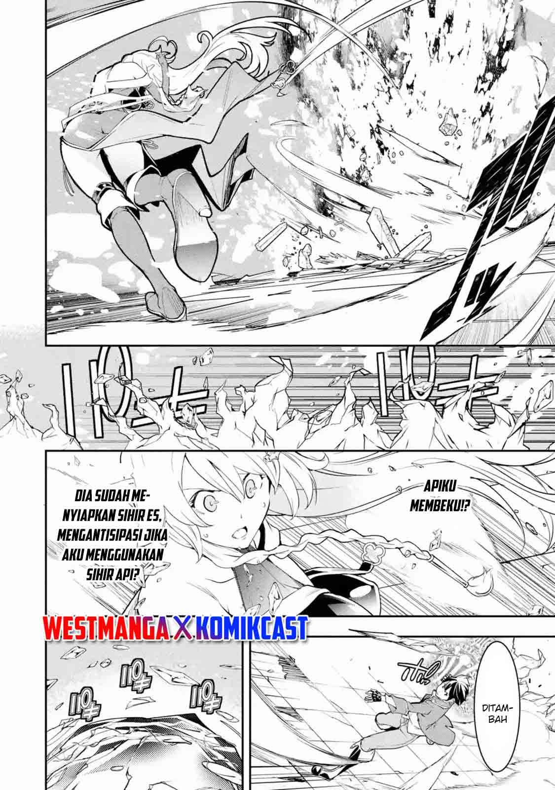 rakudai-kenja-gakuin-no-msou-nidome-no-tensei-s-rank-cheat-majutsushi-boukenroku - Chapter: 8.5