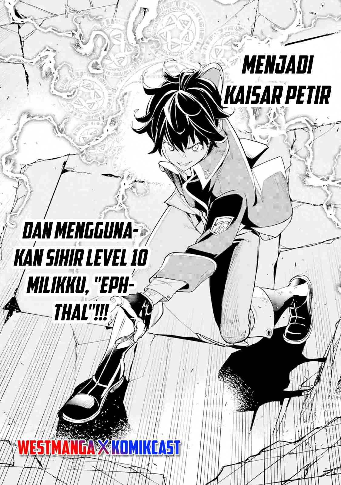 rakudai-kenja-gakuin-no-msou-nidome-no-tensei-s-rank-cheat-majutsushi-boukenroku - Chapter: 8.7