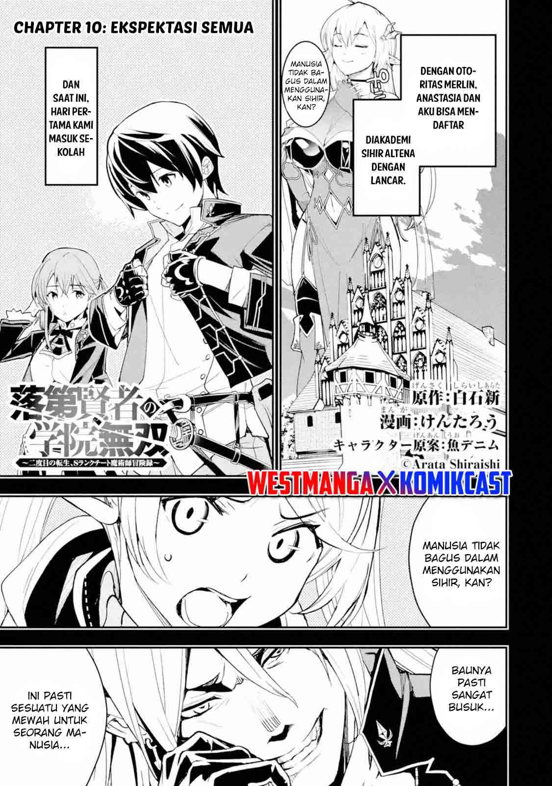 rakudai-kenja-gakuin-no-msou-nidome-no-tensei-s-rank-cheat-majutsushi-boukenroku - Chapter: 10