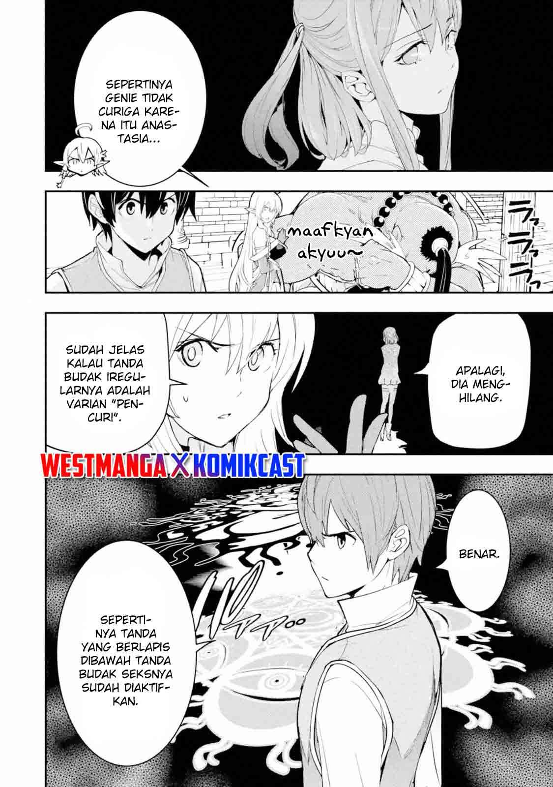 rakudai-kenja-gakuin-no-msou-nidome-no-tensei-s-rank-cheat-majutsushi-boukenroku - Chapter: 10