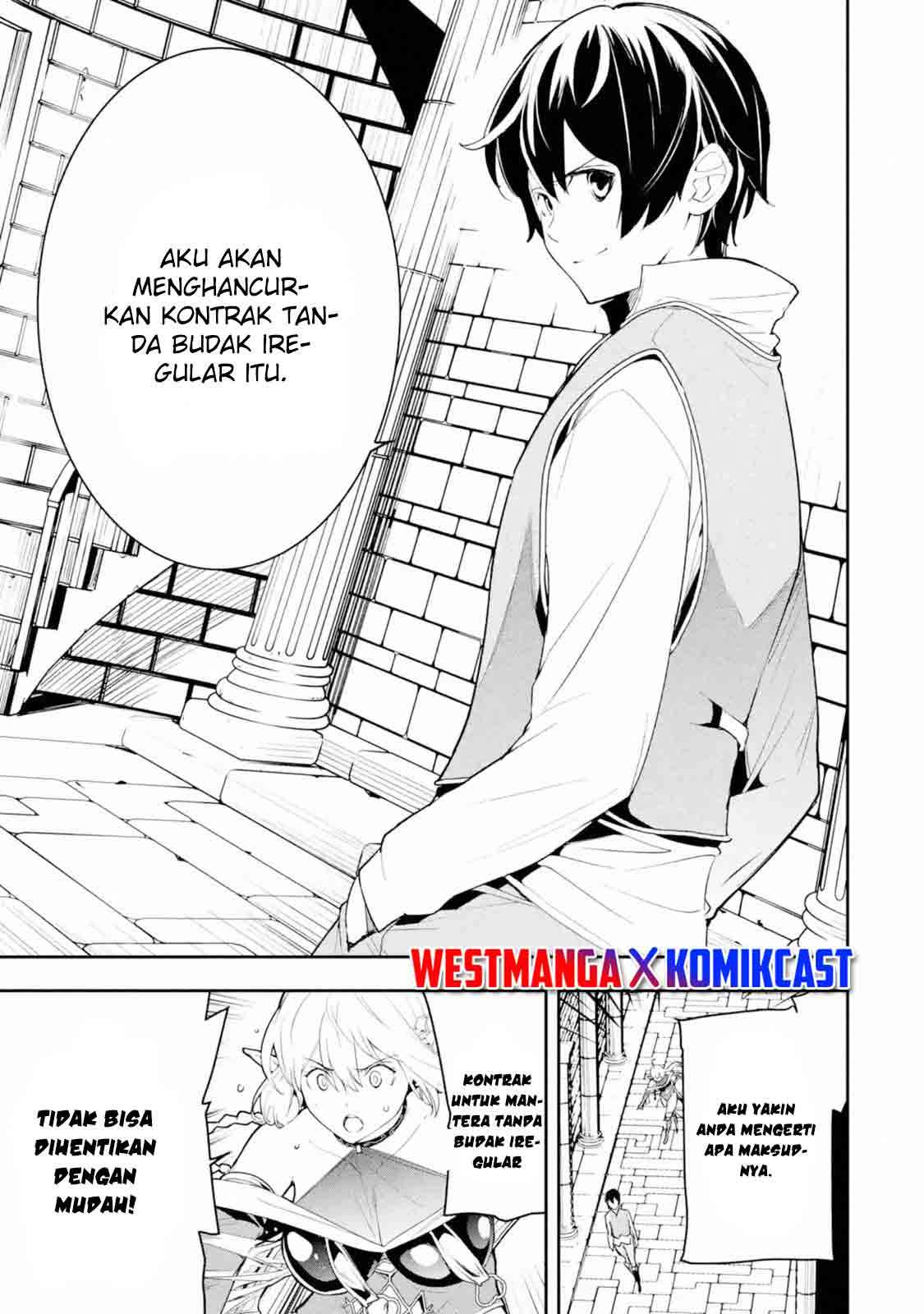 rakudai-kenja-gakuin-no-msou-nidome-no-tensei-s-rank-cheat-majutsushi-boukenroku - Chapter: 10