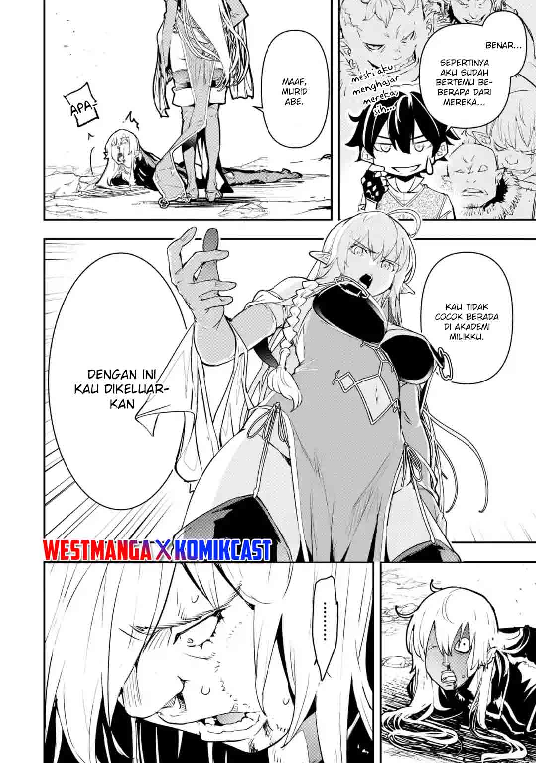 rakudai-kenja-gakuin-no-msou-nidome-no-tensei-s-rank-cheat-majutsushi-boukenroku - Chapter: 12.5