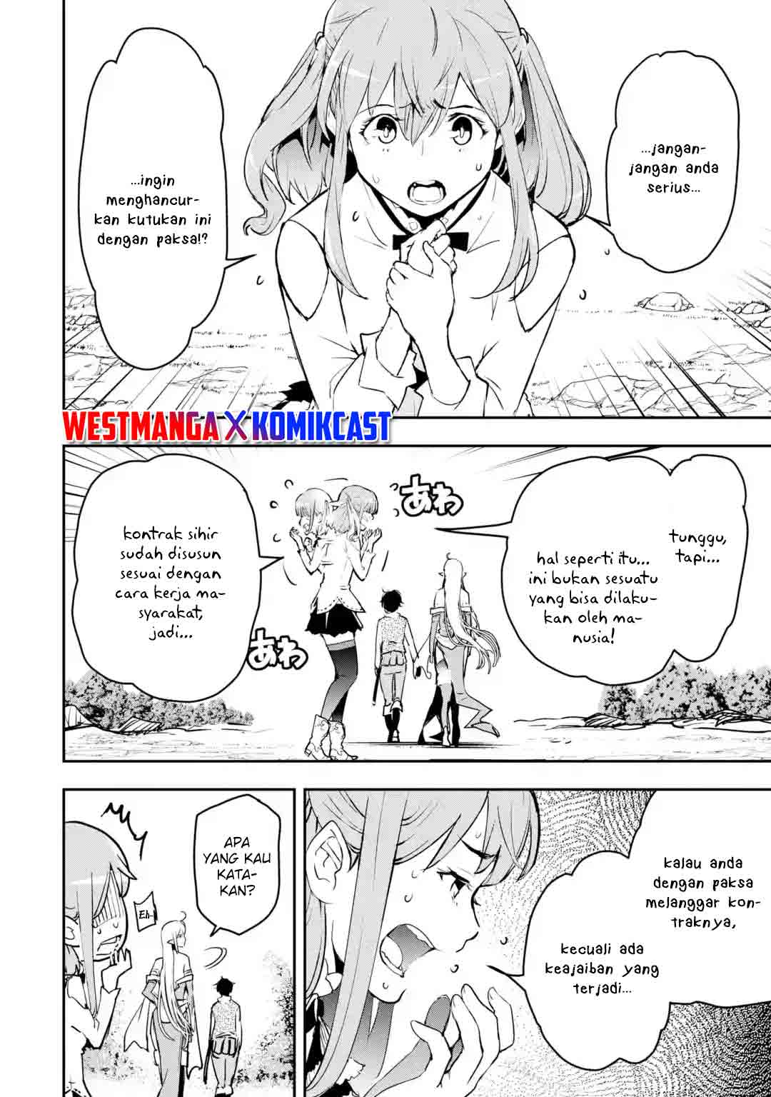 rakudai-kenja-gakuin-no-msou-nidome-no-tensei-s-rank-cheat-majutsushi-boukenroku - Chapter: 12.5