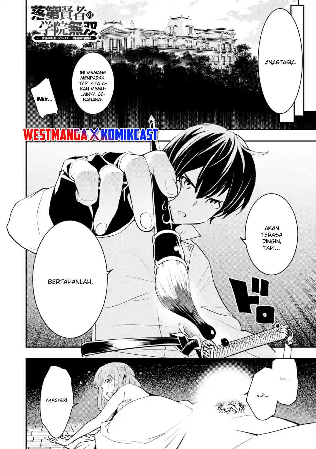 rakudai-kenja-gakuin-no-msou-nidome-no-tensei-s-rank-cheat-majutsushi-boukenroku - Chapter: 13.1