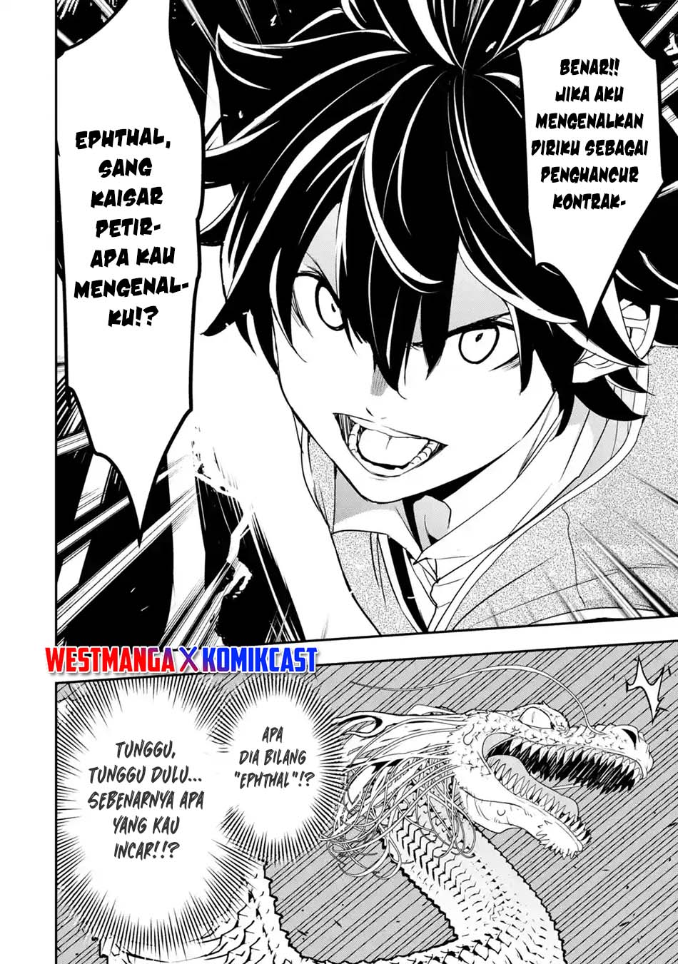 rakudai-kenja-gakuin-no-msou-nidome-no-tensei-s-rank-cheat-majutsushi-boukenroku - Chapter: 13.7