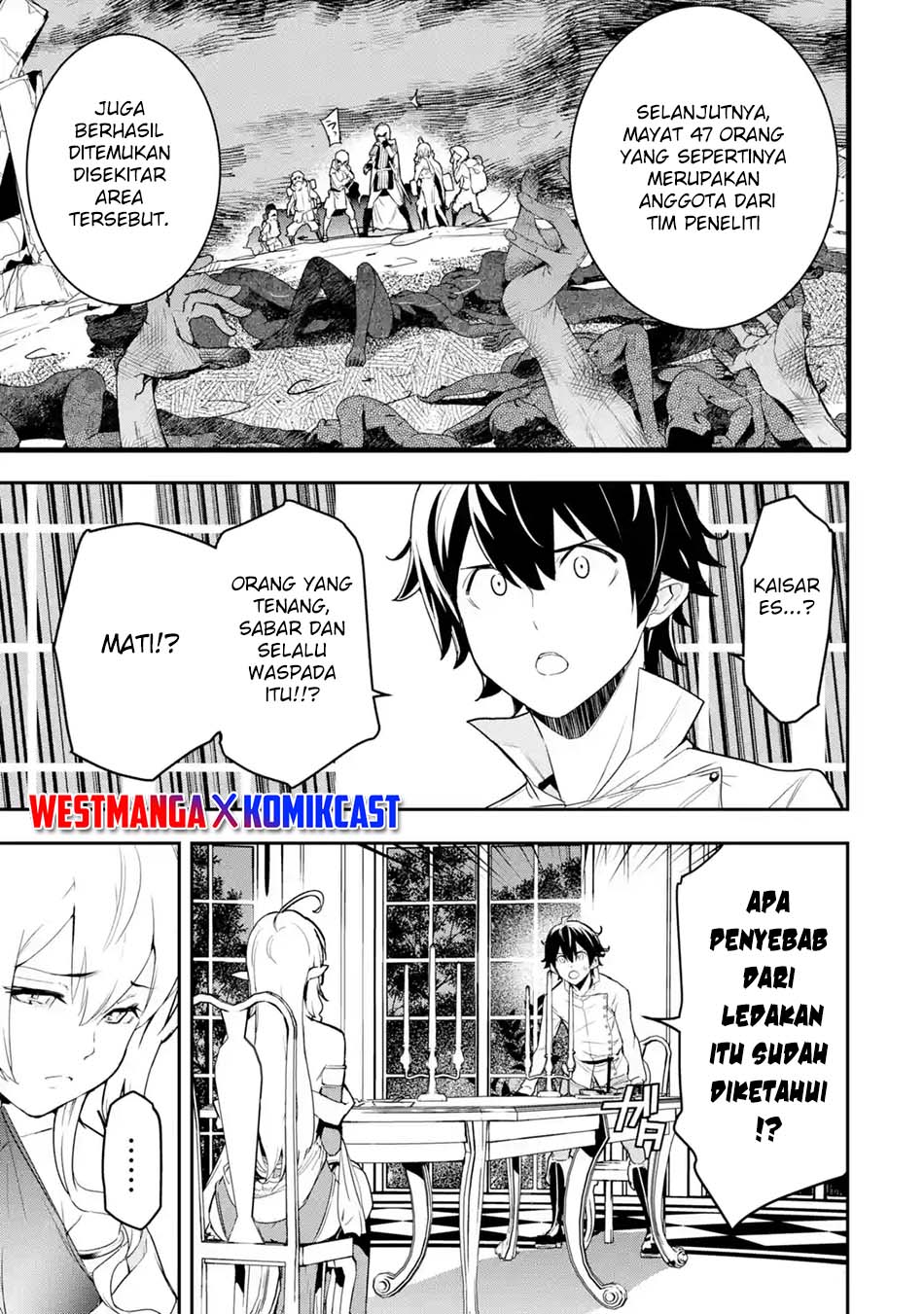 rakudai-kenja-gakuin-no-msou-nidome-no-tensei-s-rank-cheat-majutsushi-boukenroku - Chapter: 14