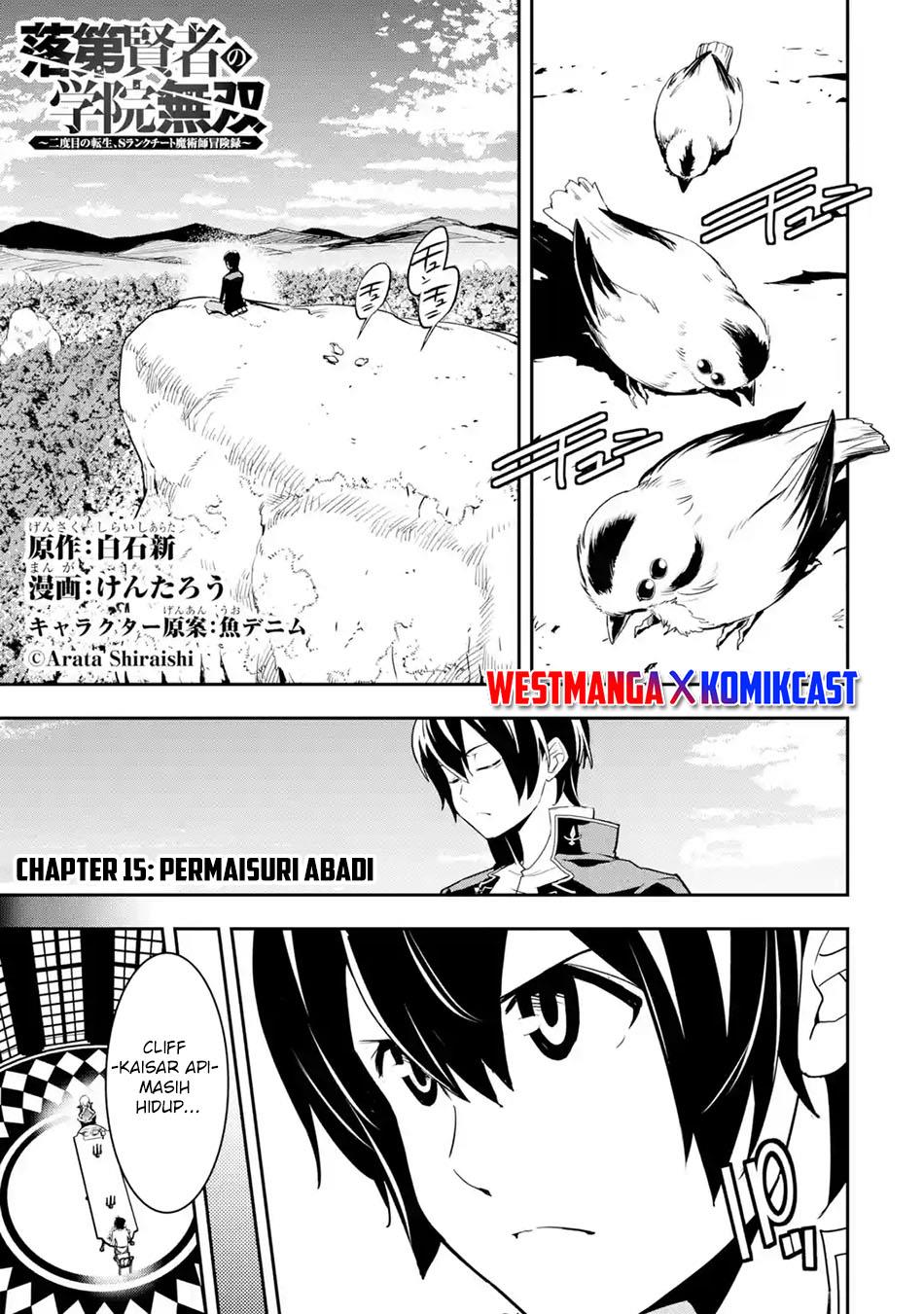 rakudai-kenja-gakuin-no-msou-nidome-no-tensei-s-rank-cheat-majutsushi-boukenroku - Chapter: 15