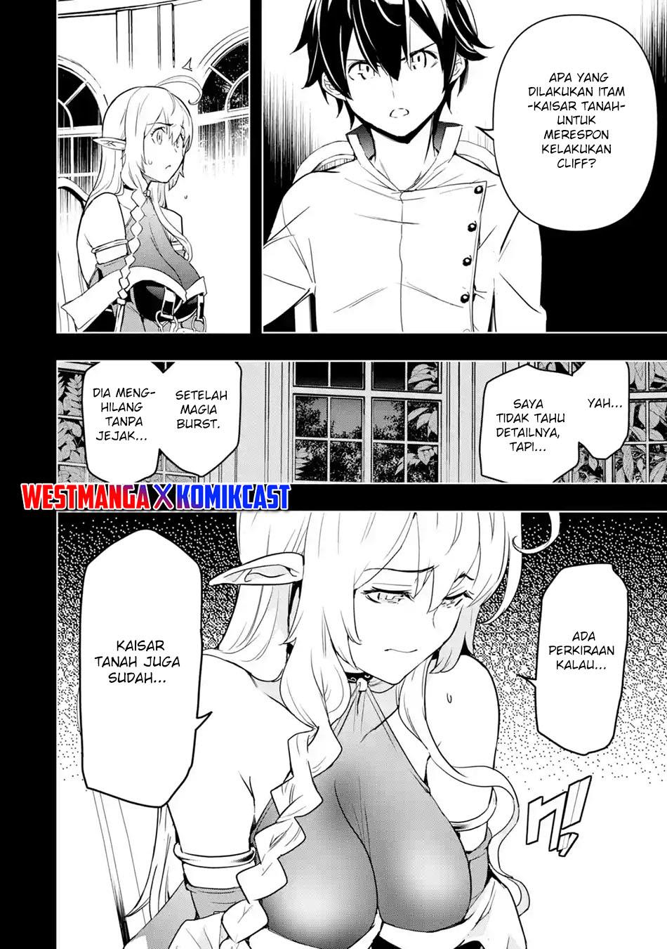 rakudai-kenja-gakuin-no-msou-nidome-no-tensei-s-rank-cheat-majutsushi-boukenroku - Chapter: 15