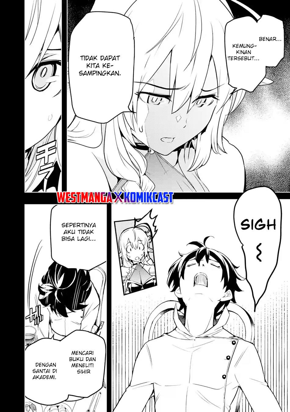 rakudai-kenja-gakuin-no-msou-nidome-no-tensei-s-rank-cheat-majutsushi-boukenroku - Chapter: 15