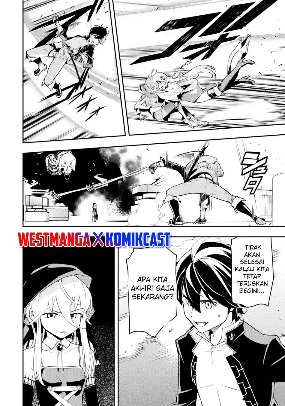 rakudai-kenja-gakuin-no-msou-nidome-no-tensei-s-rank-cheat-majutsushi-boukenroku - Chapter: 16.6