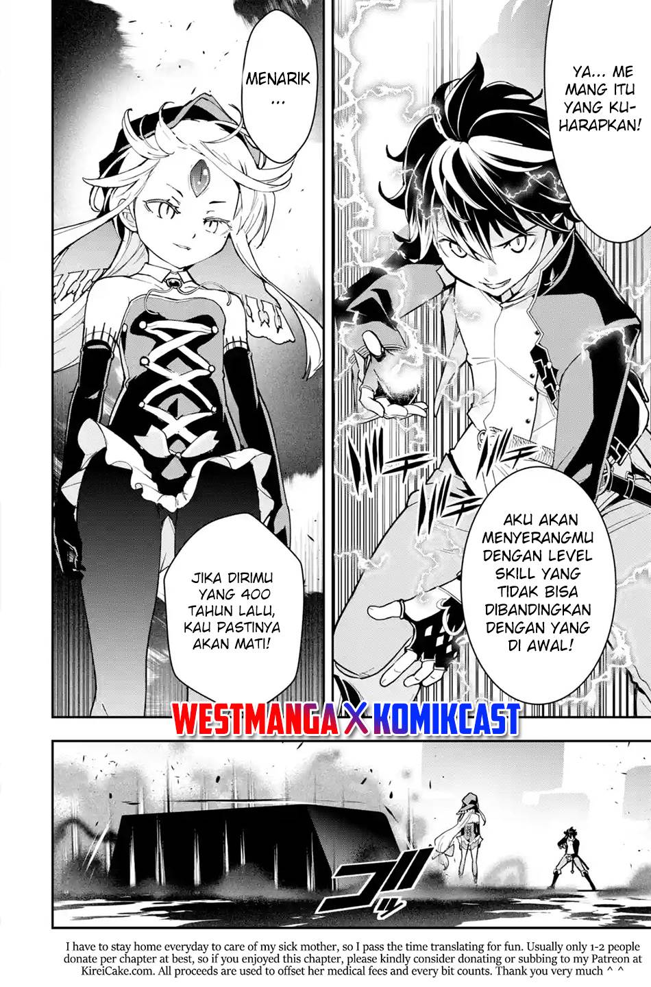 rakudai-kenja-gakuin-no-msou-nidome-no-tensei-s-rank-cheat-majutsushi-boukenroku - Chapter: 16.6