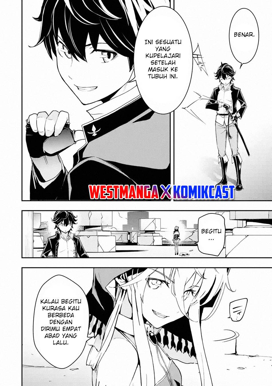 rakudai-kenja-gakuin-no-msou-nidome-no-tensei-s-rank-cheat-majutsushi-boukenroku - Chapter: 16.8