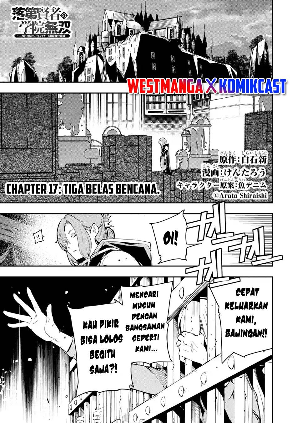 rakudai-kenja-gakuin-no-msou-nidome-no-tensei-s-rank-cheat-majutsushi-boukenroku - Chapter: 17.1