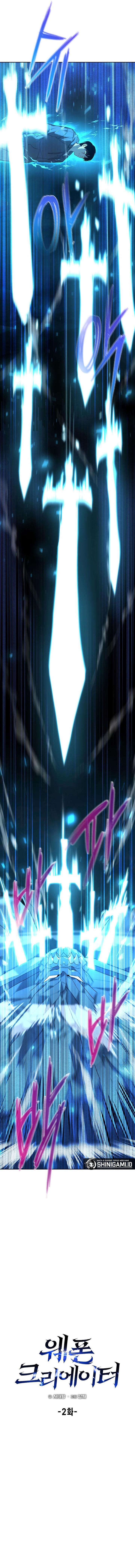 weapon-maker - Chapter: 2