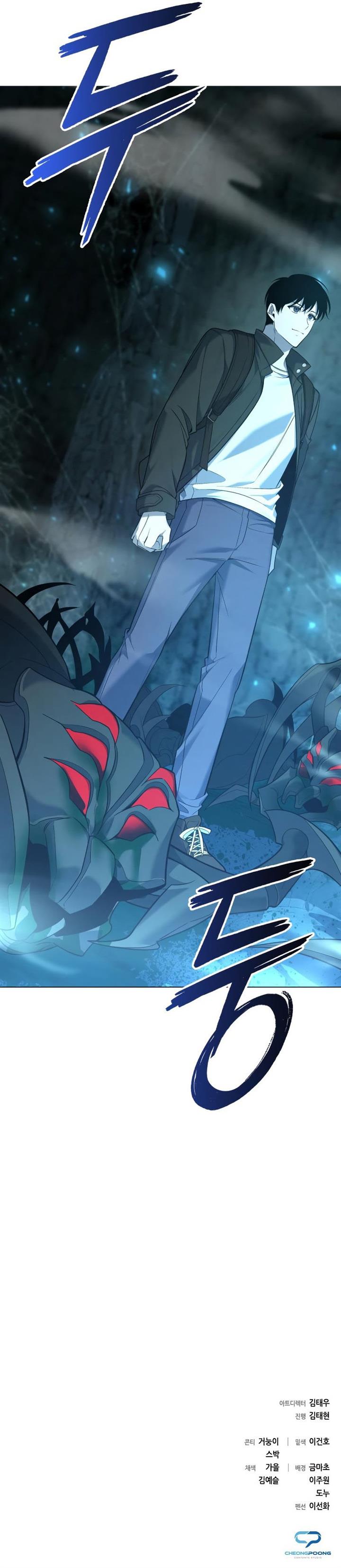 weapon-maker - Chapter: 8