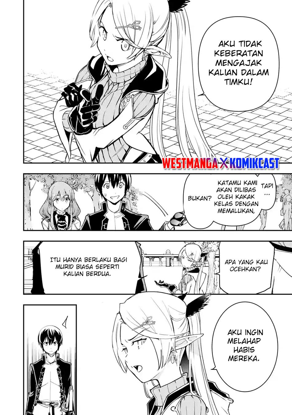 rakudai-kenja-gakuin-no-msou-nidome-no-tensei-s-rank-cheat-majutsushi-boukenroku - Chapter: 18