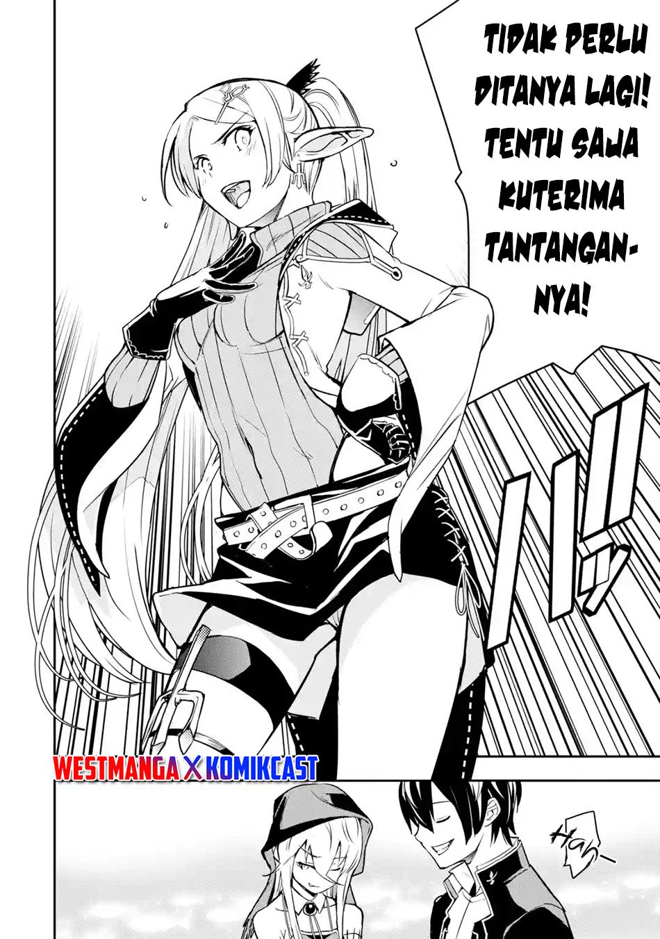 rakudai-kenja-gakuin-no-msou-nidome-no-tensei-s-rank-cheat-majutsushi-boukenroku - Chapter: 18