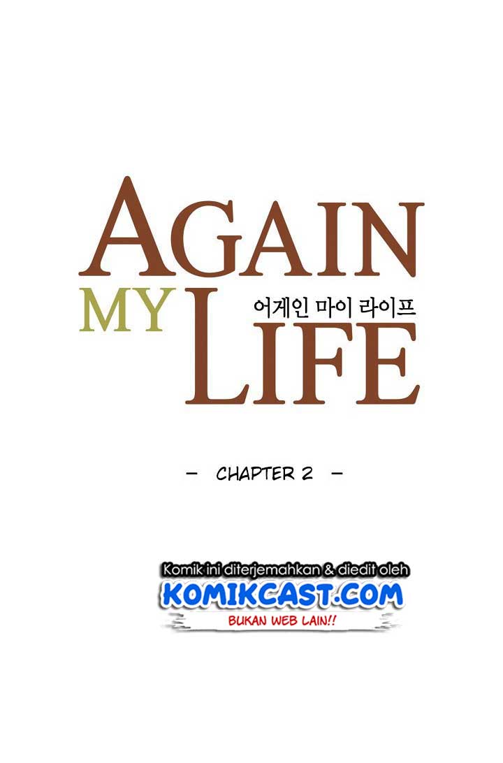 again-my-life - Chapter: 2