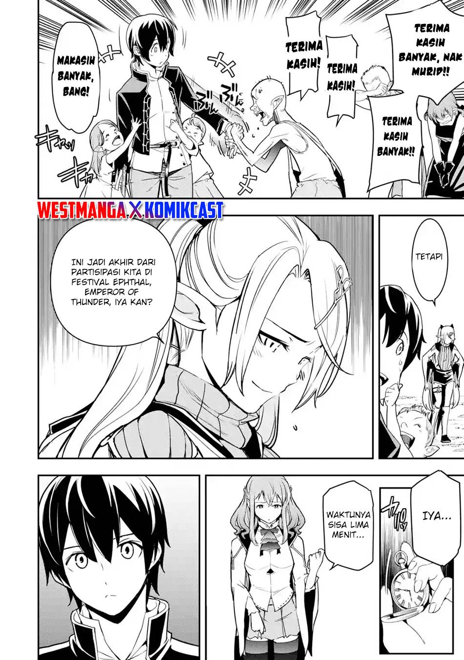 rakudai-kenja-gakuin-no-msou-nidome-no-tensei-s-rank-cheat-majutsushi-boukenroku - Chapter: 20