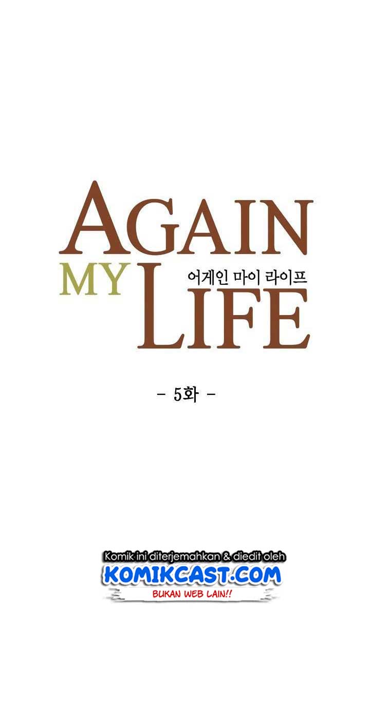 again-my-life - Chapter: 5