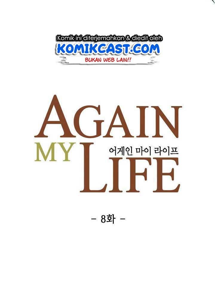 again-my-life - Chapter: 8