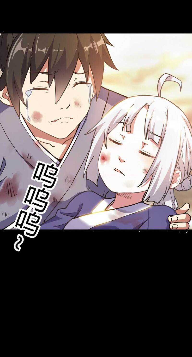 i-have-survived-999-calamities - Chapter: 7
