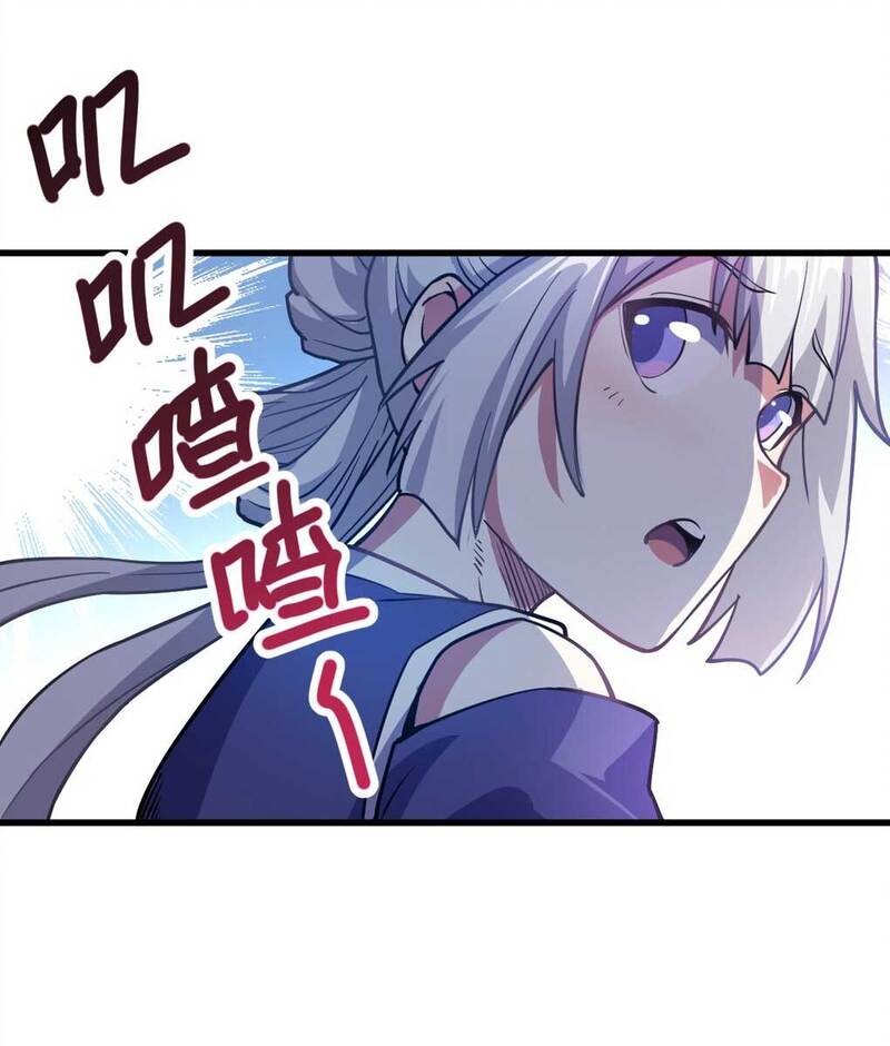 i-have-survived-999-calamities - Chapter: 8
