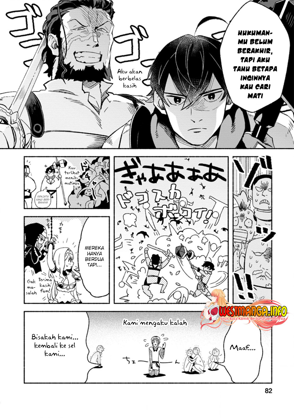 sono-monban-saikyou-nitsuki-tsuihou-sareta-bougyo-ryoku-9999-no-senshi-outo-no-monban-toshite-musou-suru - Chapter: 8