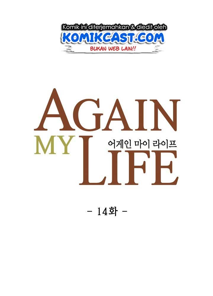 again-my-life - Chapter: 14