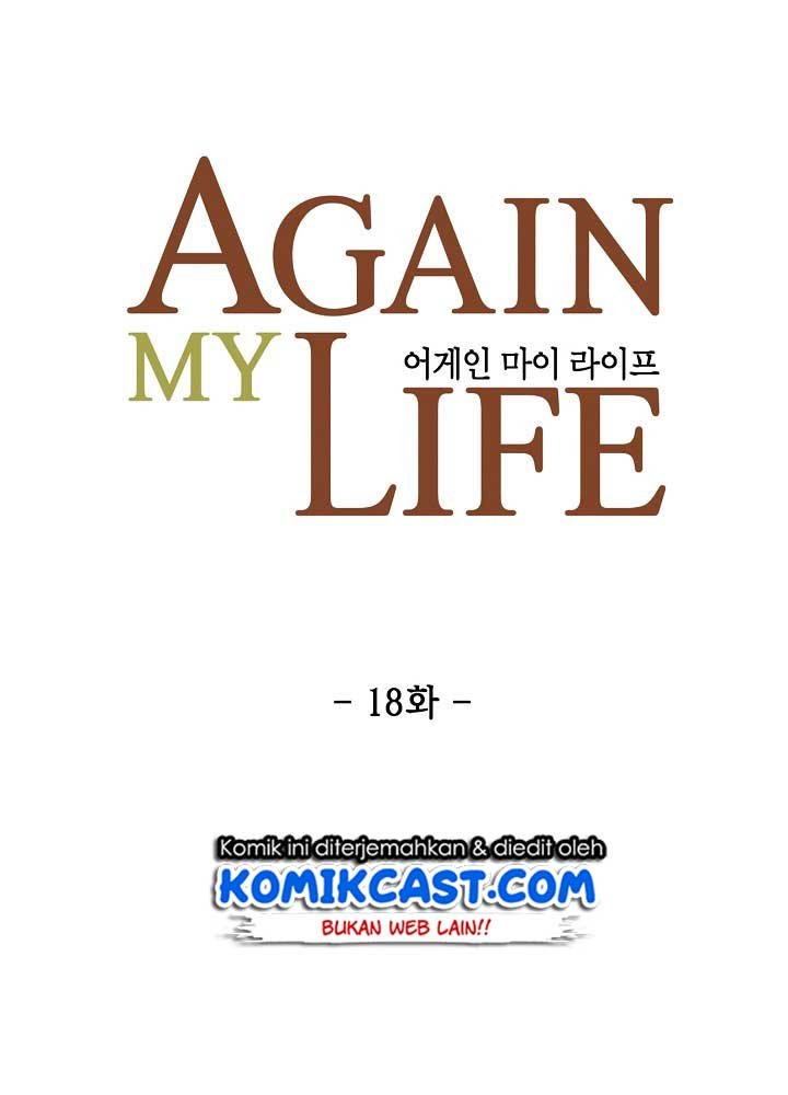 again-my-life - Chapter: 18