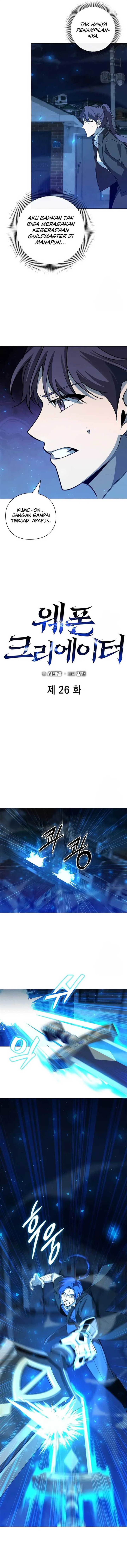 weapon-maker - Chapter: 26