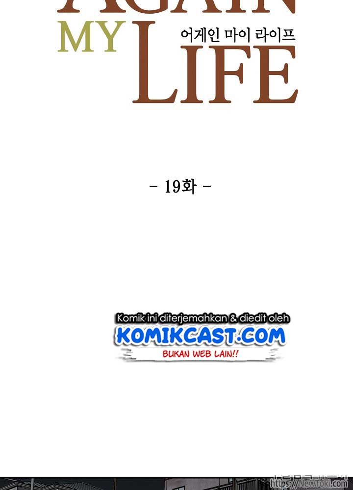 again-my-life - Chapter: 19