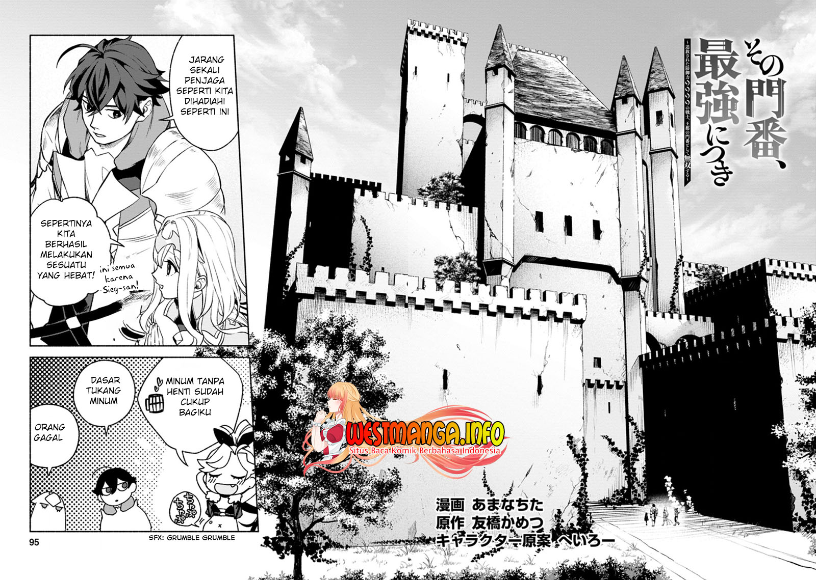 sono-monban-saikyou-nitsuki-tsuihou-sareta-bougyo-ryoku-9999-no-senshi-outo-no-monban-toshite-musou-suru - Chapter: 14.1