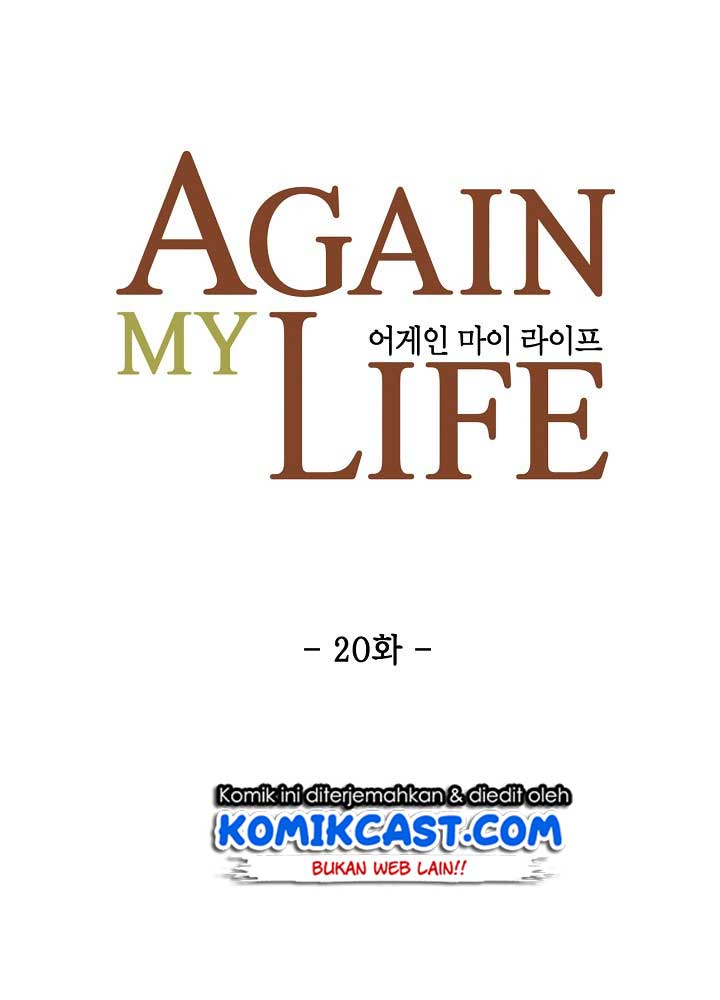 again-my-life - Chapter: 20