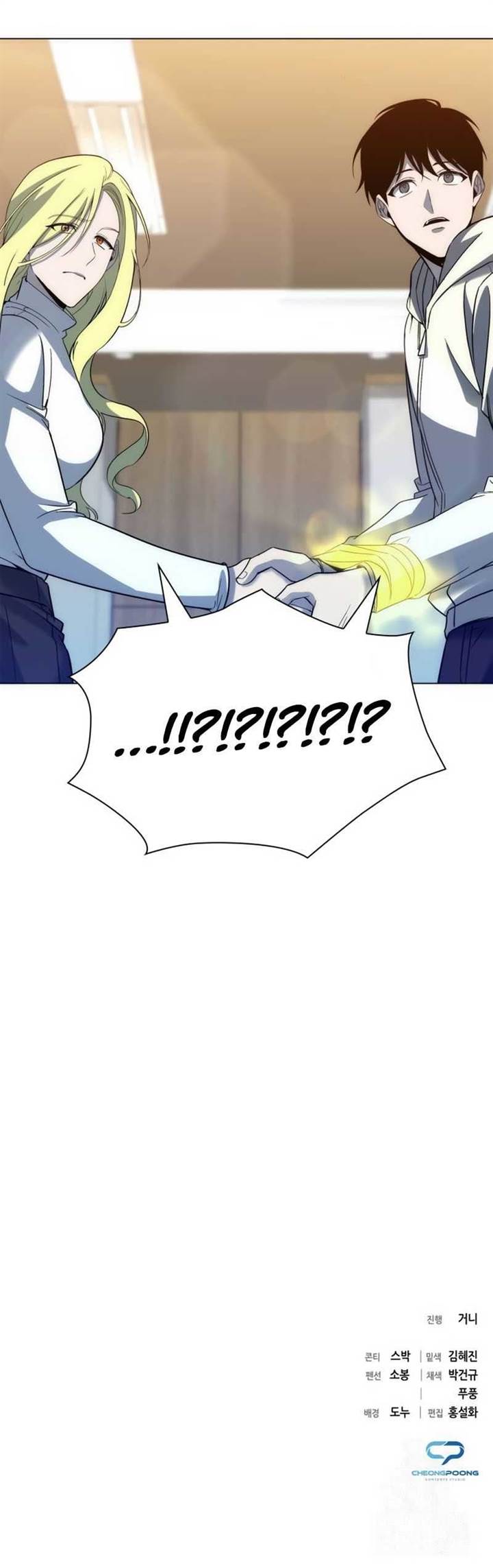 weapon-maker - Chapter: 28