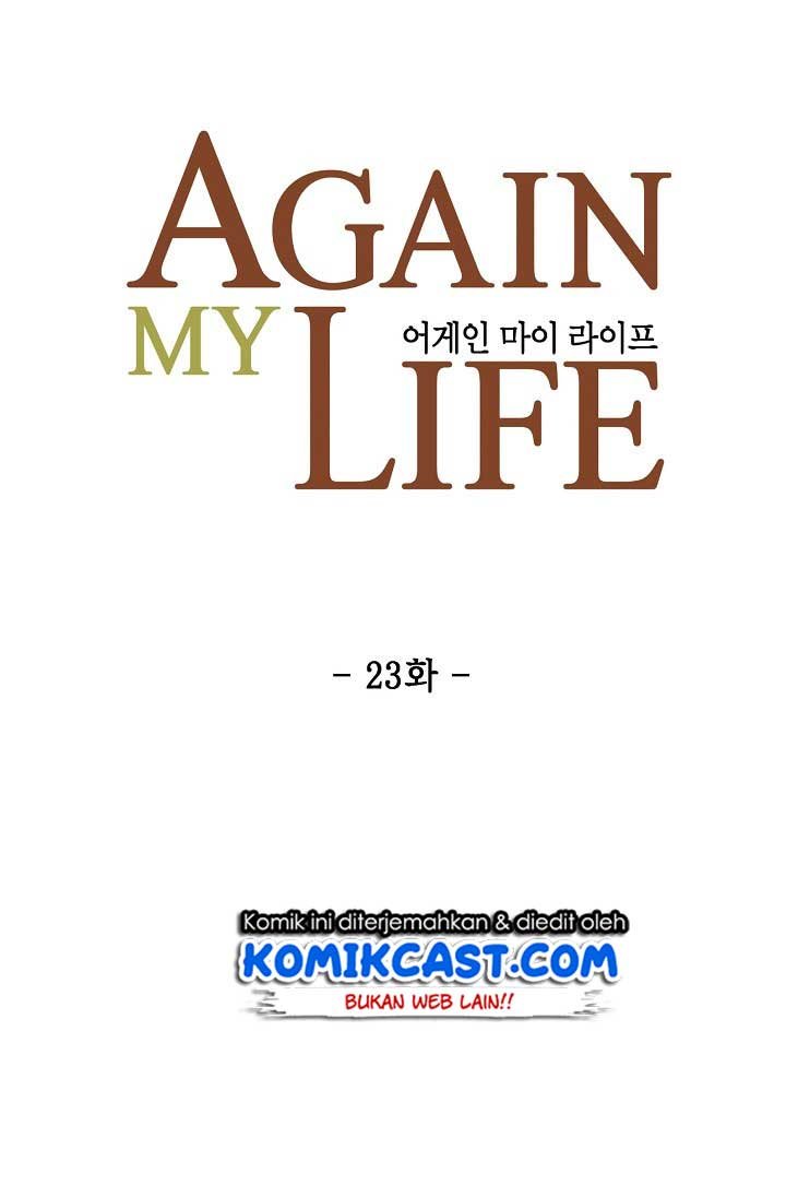 again-my-life - Chapter: 23