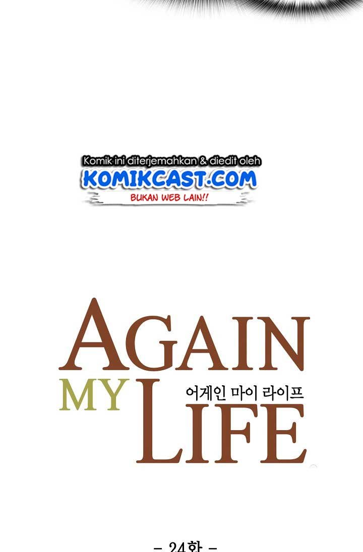 again-my-life - Chapter: 24