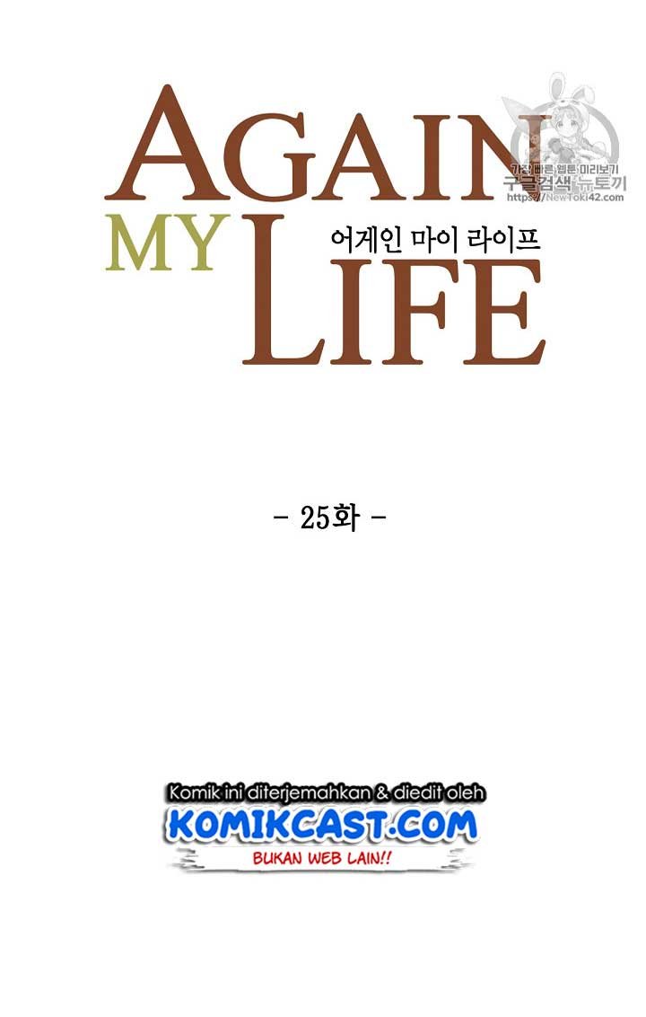 again-my-life - Chapter: 25