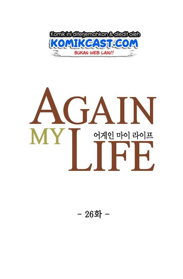 again-my-life - Chapter: 26