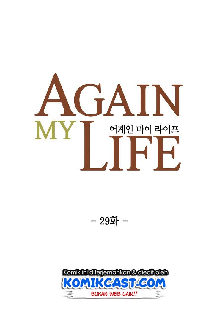 again-my-life - Chapter: 29