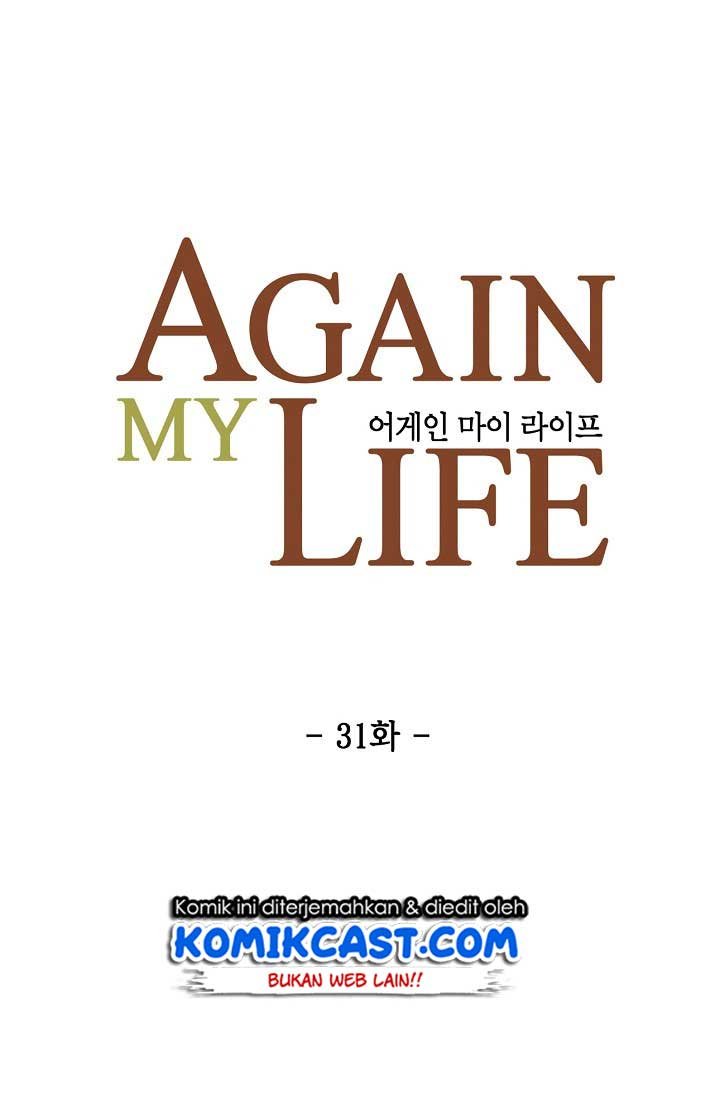 again-my-life - Chapter: 31