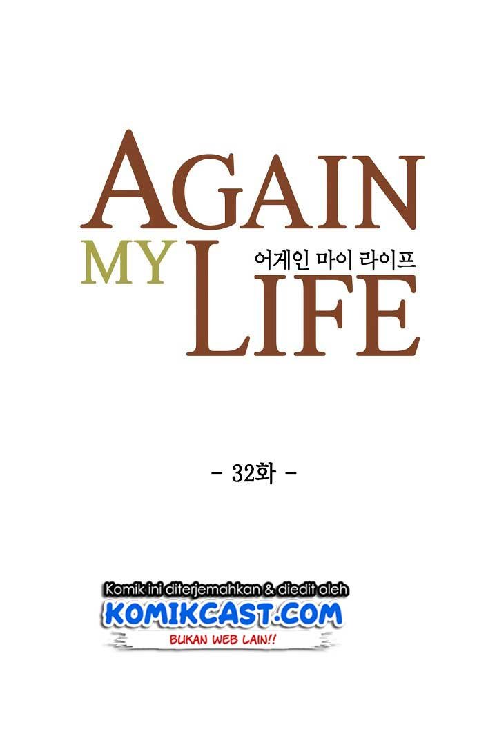 again-my-life - Chapter: 32