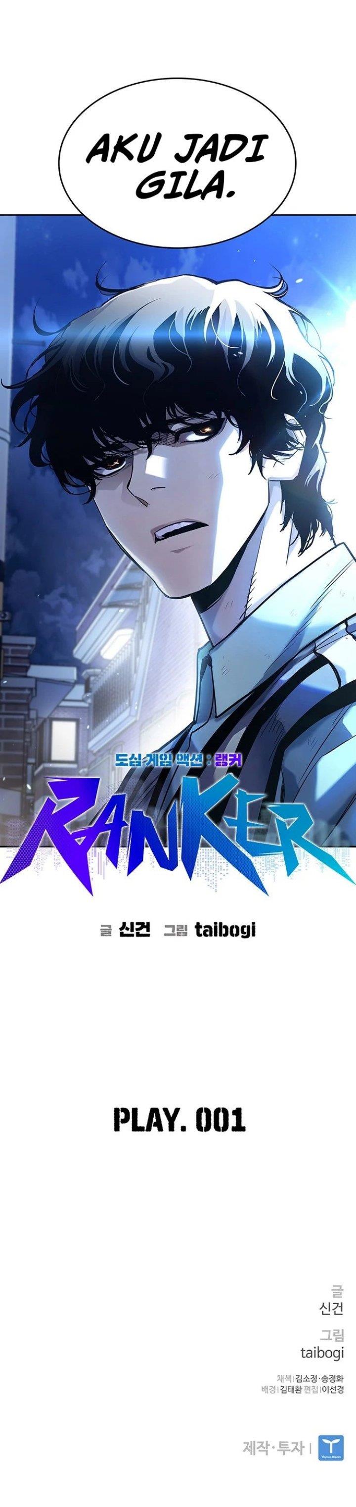 ranker - Chapter: 1