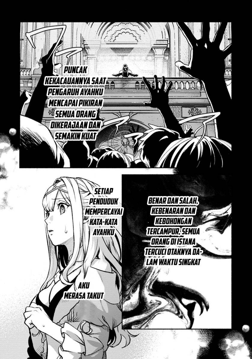 sono-monban-saikyou-nitsuki-tsuihou-sareta-bougyo-ryoku-9999-no-senshi-outo-no-monban-toshite-musou-suru - Chapter: 27