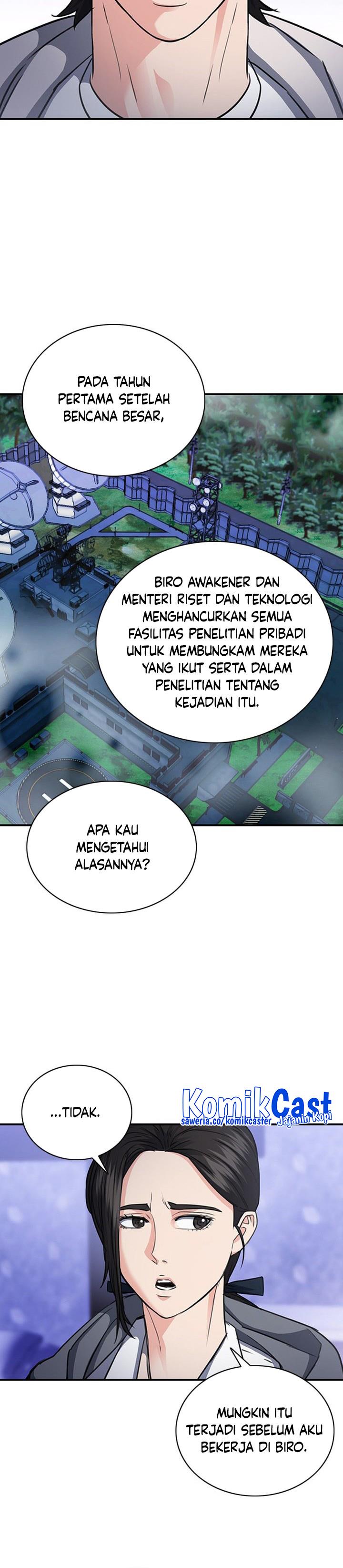 seoul-station-druid - Chapter: 101