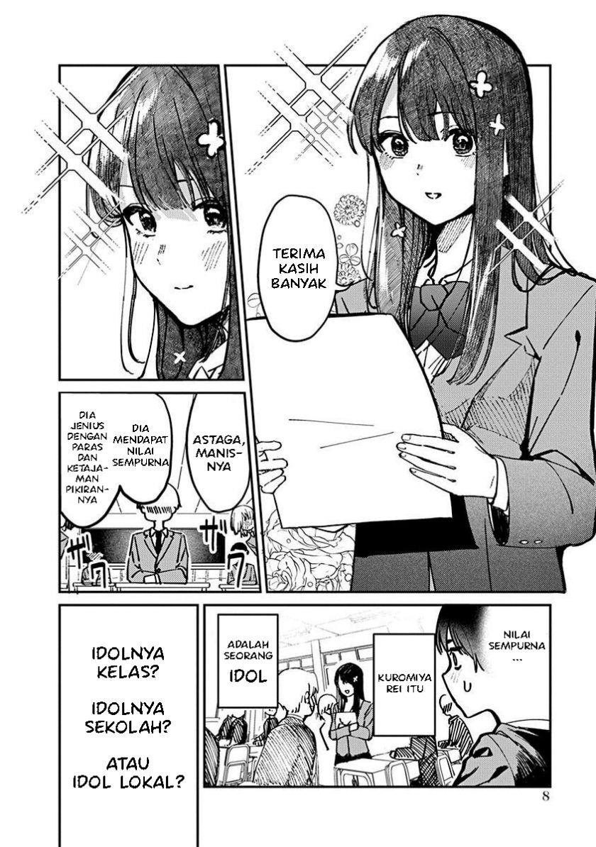 houkago-no-idol-ni-wa-himitsu-ga-aru - Chapter: 1